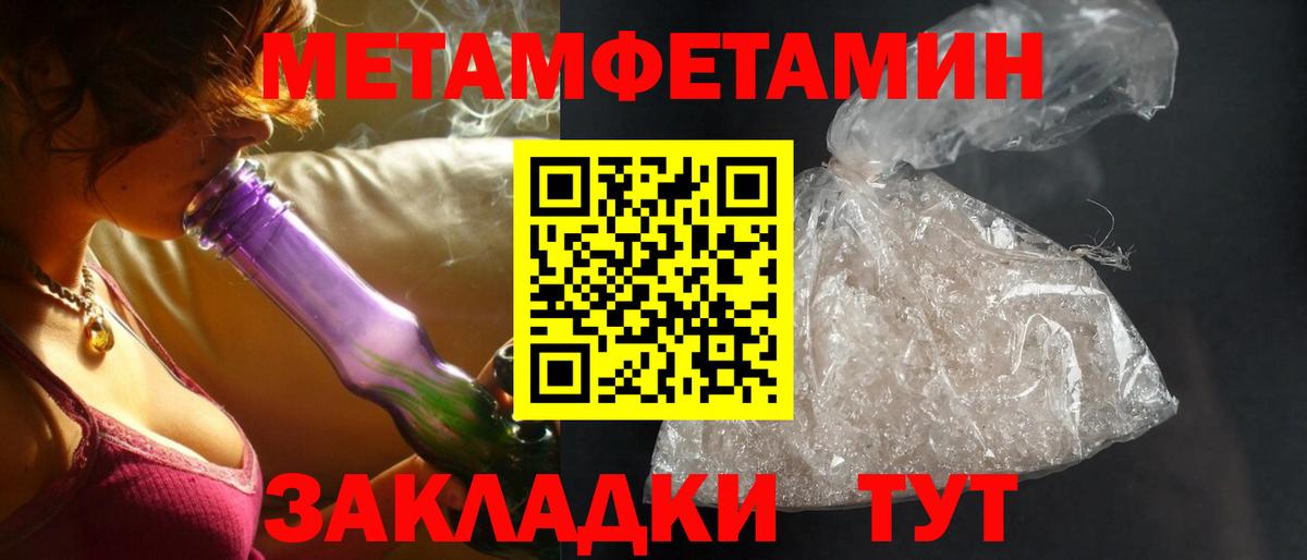 АМФ 97% Валуйки