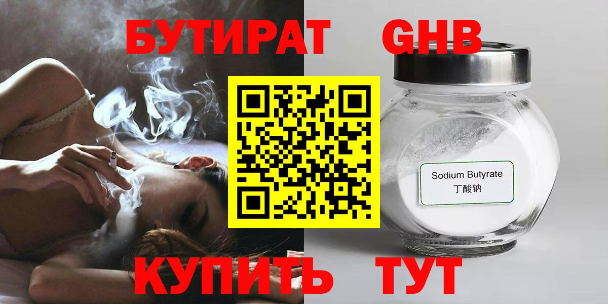 Валуйки  Кокаин  Бошки Шишки  Мефедрон   Купить наркотики  Вход с VPN  Гашиш 