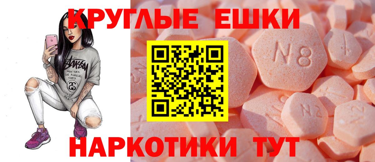 ЭКСТАЗИ  ЭКСТАЗИ MDMA  Экстази ешки  hydra ТОР  Валуйки  Вход с VPN 