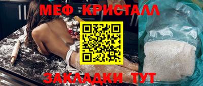 гидра Чапаевск