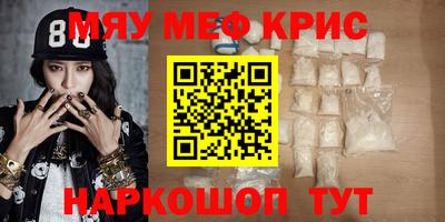 MESCALINE Шахты