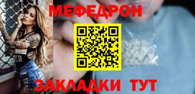СК Шебекино