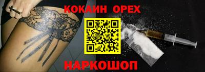 винт Усть-Илимск