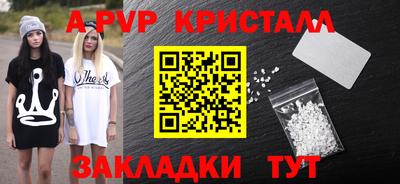 гидра Чапаевск