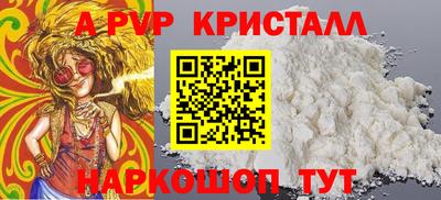гидра Чапаевск