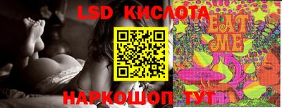 скорость Чебаркуль
