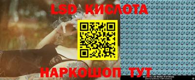 MESCALINE Шахты