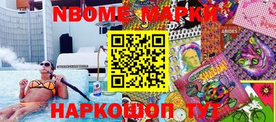 винт Усть-Илимск