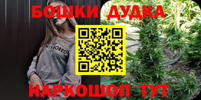 ешки Усть-Джегута