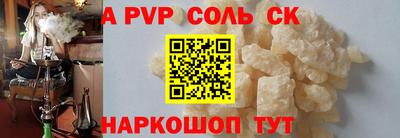 скорость Чебаркуль