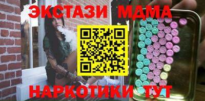 гидра Чапаевск