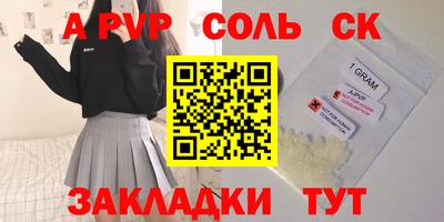 скорость Чебаркуль