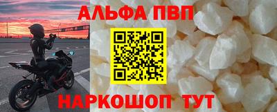 винт Усть-Илимск