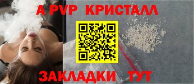 твердый Уссурийск