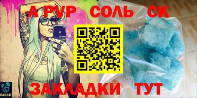 хмурый Шелехов