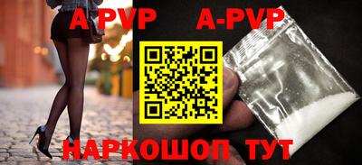 гидра Чапаевск