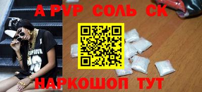 скорость Чебаркуль