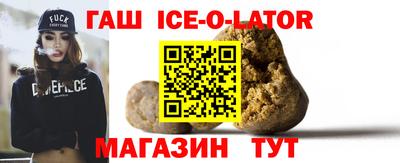 твердый Уссурийск