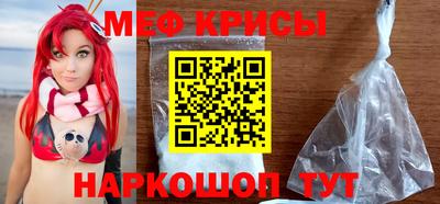 скорость Чебаркуль