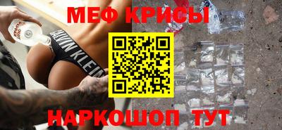 скорость Чебаркуль