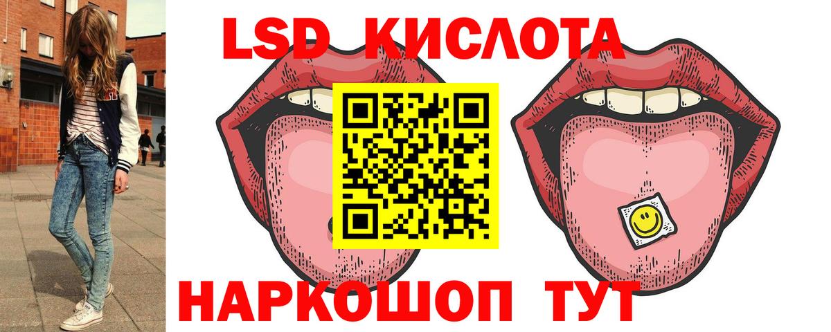 Лсд 25 экстази ecstasy  Вход с VPN  Валуйки    ссылки  ЛСД экстази ecstasy 