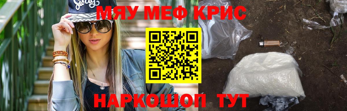 МЕФ мука Валуйки