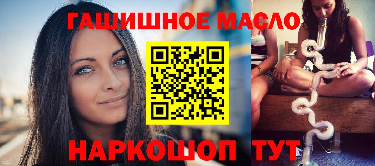 ТГК Wax Валуйки
