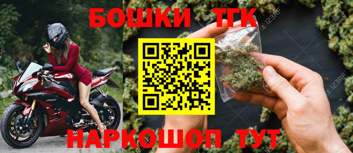Бошки Шишки OG Kush  Вход с VPN  Бошки Шишки MAZAR  Валуйки 